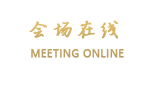 丽江江海客栈